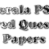 RANGE FOREST OFFICER PREVIOUS QUESTION PAPER