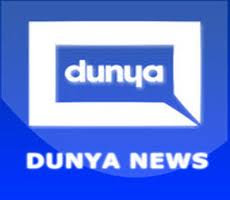 Duniya News Live | Watch Dunya News | Online Dunya News Pakistan