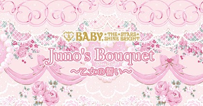 Lolita Fashion。蘿莉塔養成錄: BABYSSB☆Juno's Bouquet〜乙女の誓い