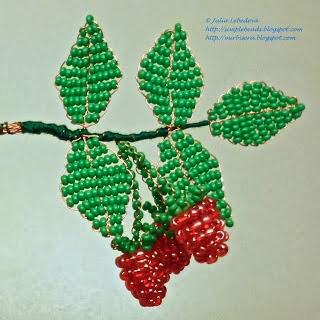 Цветы малины из бисера. beaded raspberry 47. Цветы малины из бисера фото. Цветы малины из бисера-beaded raspberry 47. картинка Цветы малины из бисера. картинка beaded raspberry 47. Эта интересная и обучающая статья расскажет вам о том, как можно сплести из бисера малину. Такая композиция может стать прекрасным украшением к любому интерьеру или дополнением к уже готовому материалу. В любом случае, если вы хотите научиться технике бисероплетения, то эта тематика будет вам полезна в дальнейшем обучении.