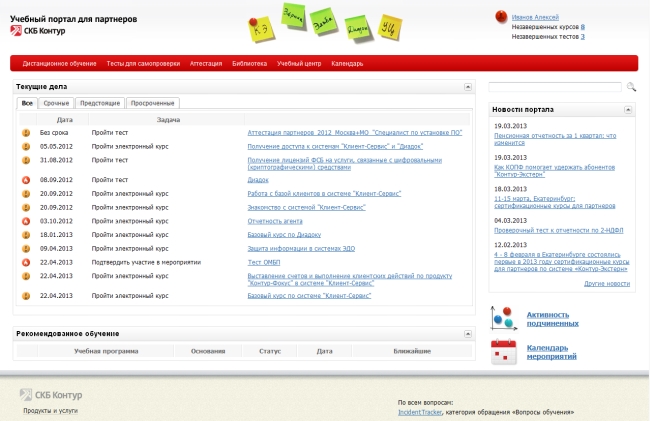 Возрождение конкурс Возрождение конкурс