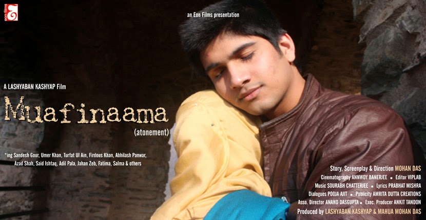 Dekho Zaraa - A Call From The Little Hearts malayalam movie 2012