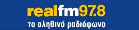 Ο Realfm ζωντανά στο Kythiranews