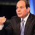 إسرائيل ترحّب بالتزام السيسي باتفاق السلام