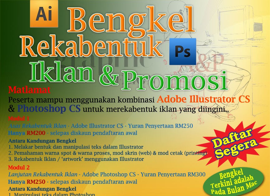RangkaMinda Resources BENGKEL REKABENTUK IKLAN &amp; PROMOSI