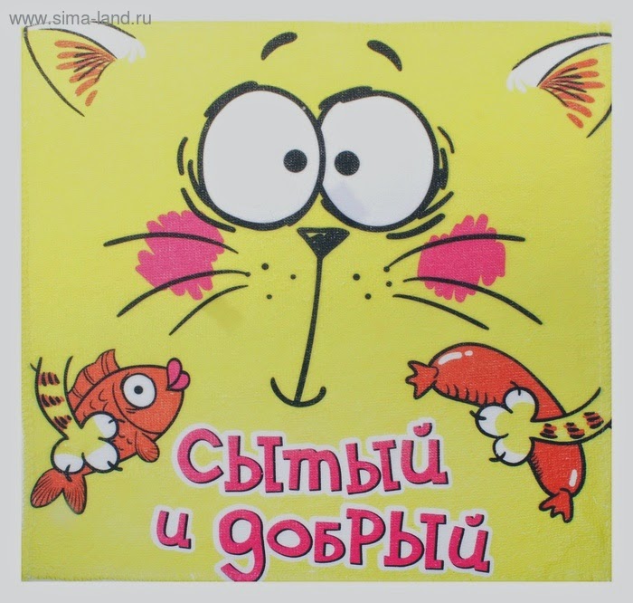 Полотенце с котом
