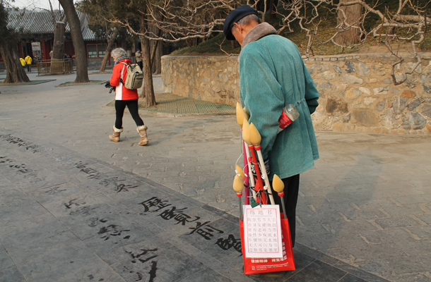 Summer Palace, Beijing, China