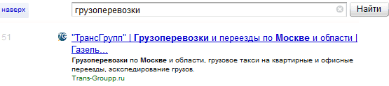 Синонимы в Яндексе