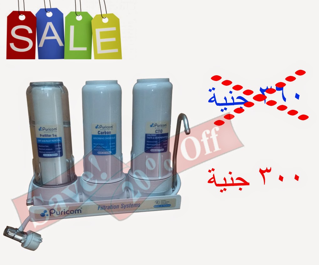 فلتر مياه 3 مراحل بيوركم %D9%81%D9%84%D8%AA%D8%B1%2B%D8%A7%D9%84%D9%85%D9%8A%D8%A7%D9%87%2B%D8%A8%D9%8A%D9%88%D8%B1%D9%83%D9%85%2B3%2B%D9%85%D8%B1%D8%A7%D8%AD%D9%84