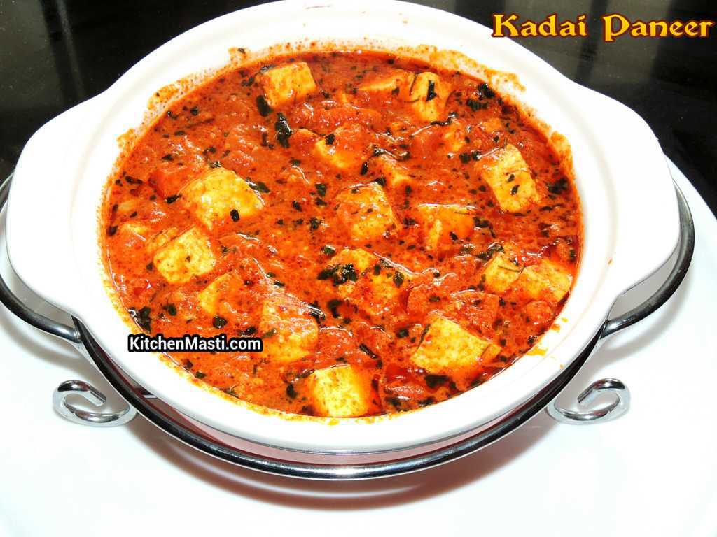Kadai Paneer Recipe (Cottage Cheese) Vegetarian Recipes