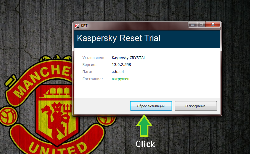 Kaspersky Pure 3.0 Activation Key 2013