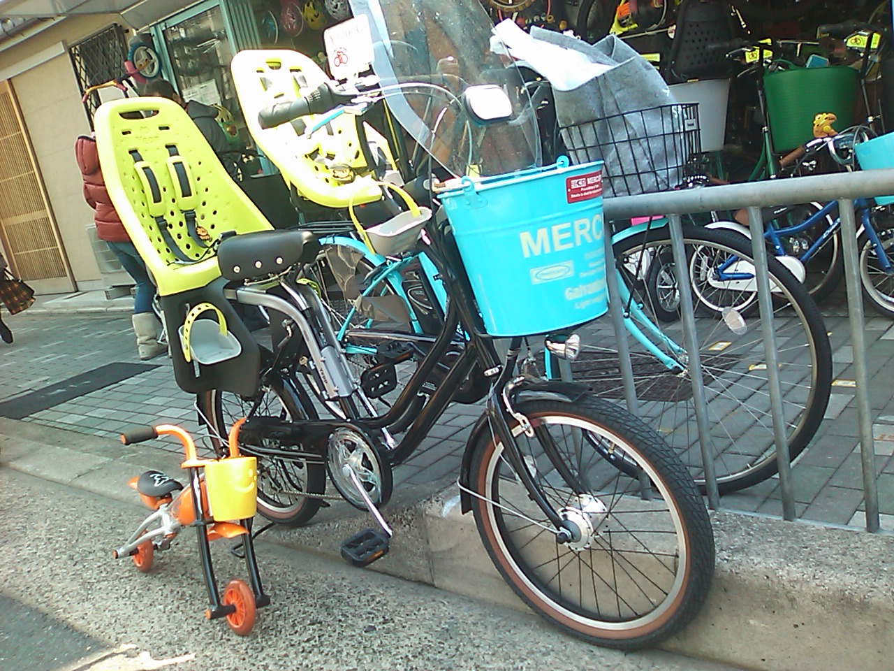 blue sky bike shop
