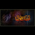 Download wallpaper islami (38)