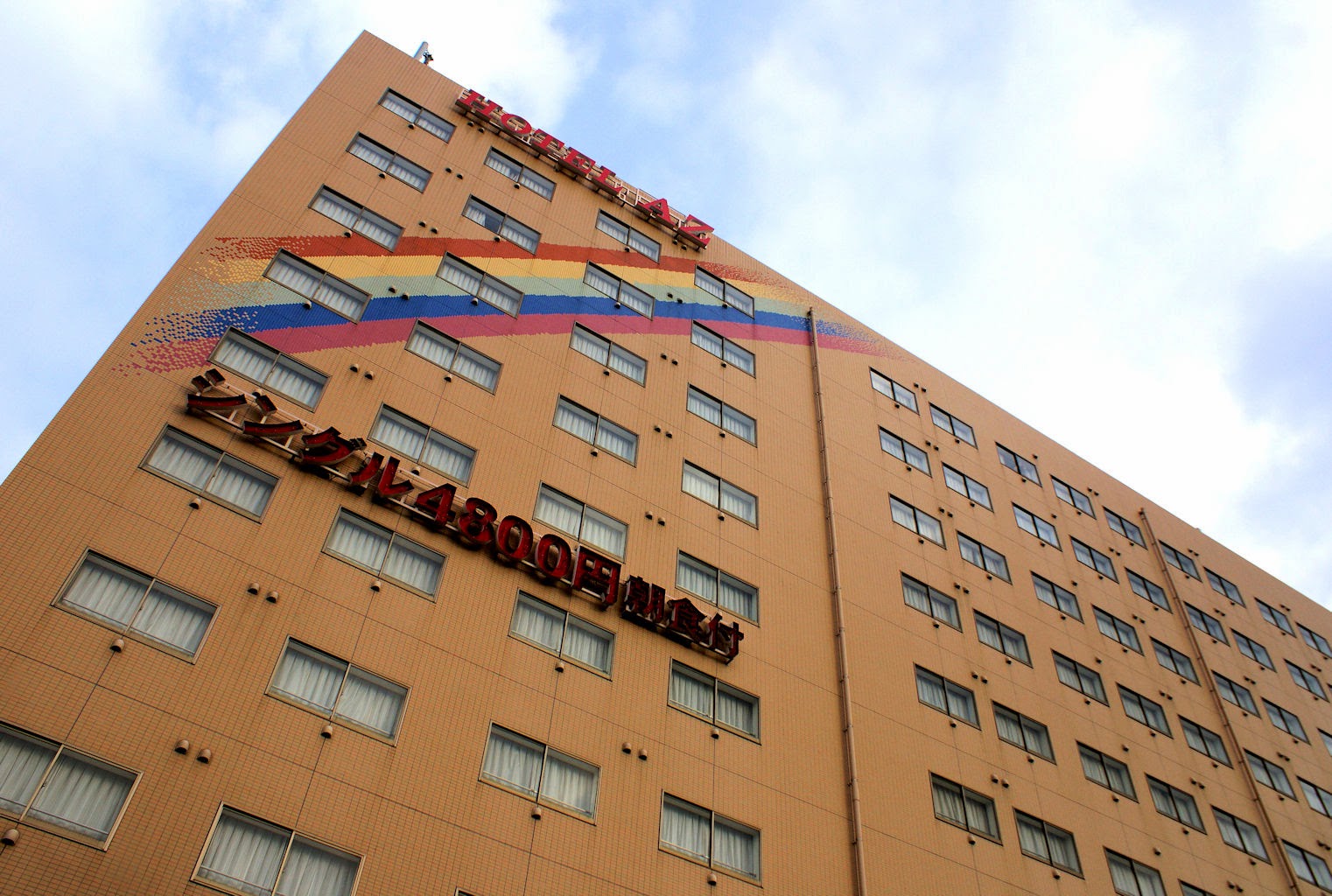 Hotel AZ Arao Kumamoto Hotel AZ Arao Kumamoto, Kyushu