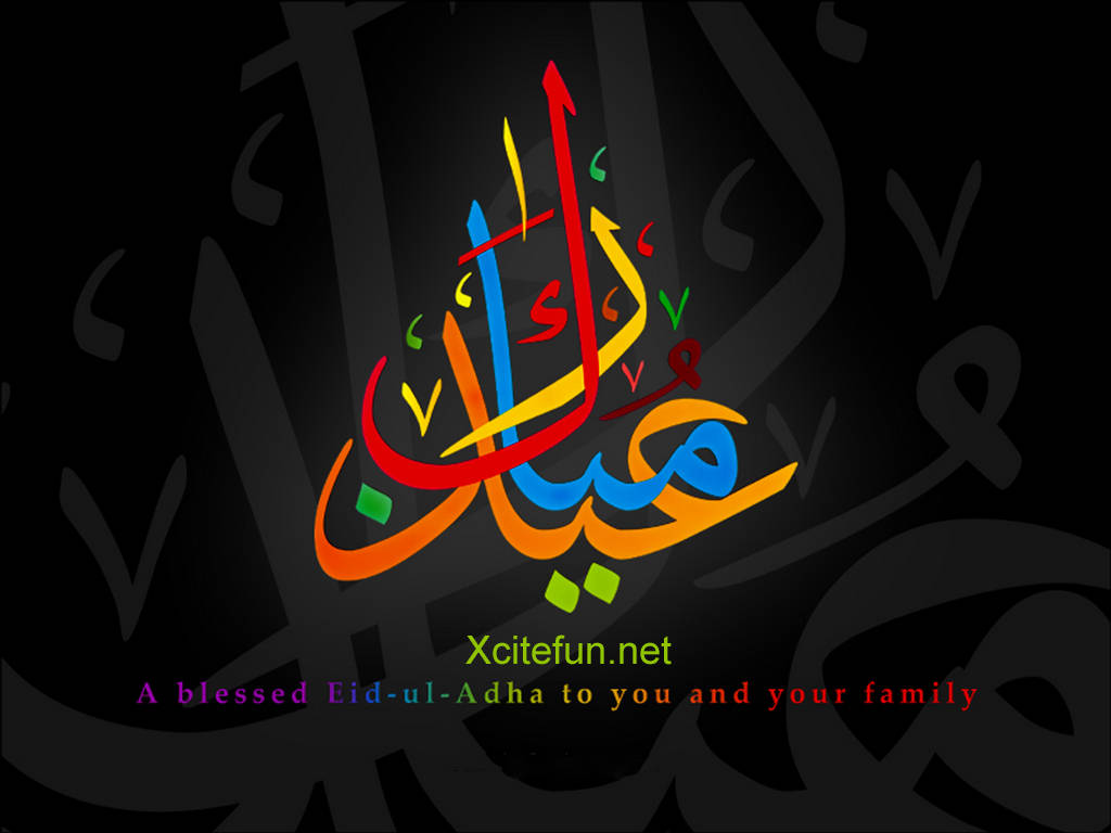 Eid Mubarak Greeting Wallpapers - Eid Cards 2012
