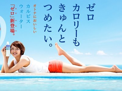 Masami Nagasawa