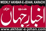 akhbar-e-jehan
