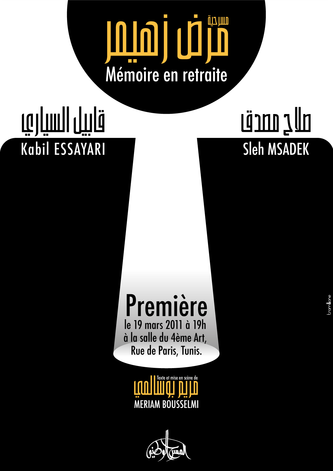 trouver des prostituées