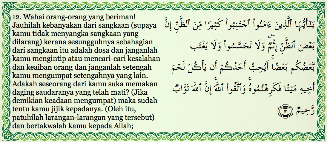 Suara Hati Perbahasan tafsir ayat 284, surah AlBaqarah