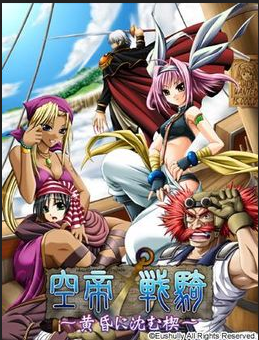 Shining wind ps2 english iso