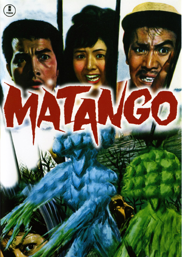 Matango: Attack Of The Mushroom People [1963]