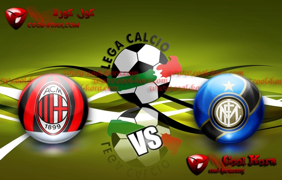 مشاهدة مباراة إنتر ميلان وميلان 7-10-2012 علي الجزيرة الرياضية 1+ الكلاسيكو الايطالى AC+Milan+vs+Inter+Milan