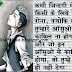 Dosti Shayari | Friendship Shayari