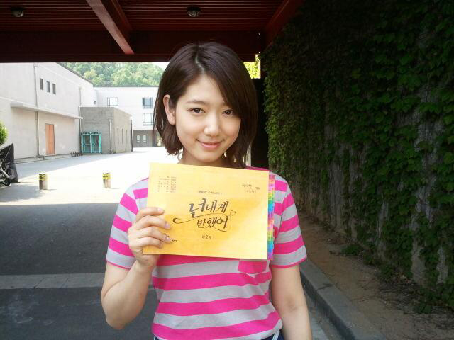  ... ♥ Addict...: Park Shin Hye : new pic from location "Heartstrings