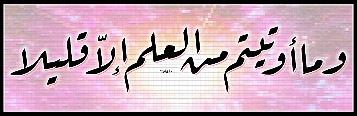 عجاائب عن الحيواناات %25D9%2588+%25D9%2585%25D8%25A7+%25D8%25A3%25D9%2588%25D8%25AA%25D9%258A%25D8%25AA%25D9%2585+%25D9%2585%25D9%2586+%25D8%25A7%25D8%25B9%25D9%2584%25D9%2585+%25D8%25A5%25D9%2584%25D8%25A7+%25D9%2582%25D9%2584%25D9%258A%25D9%2584%25D8%25A7