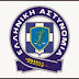 Εφτά συλλήψεις στο γήπεδο της Καλλιθέας