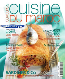 مجلات الطبخ و الحلويات Cuisine+de+maroc+17
