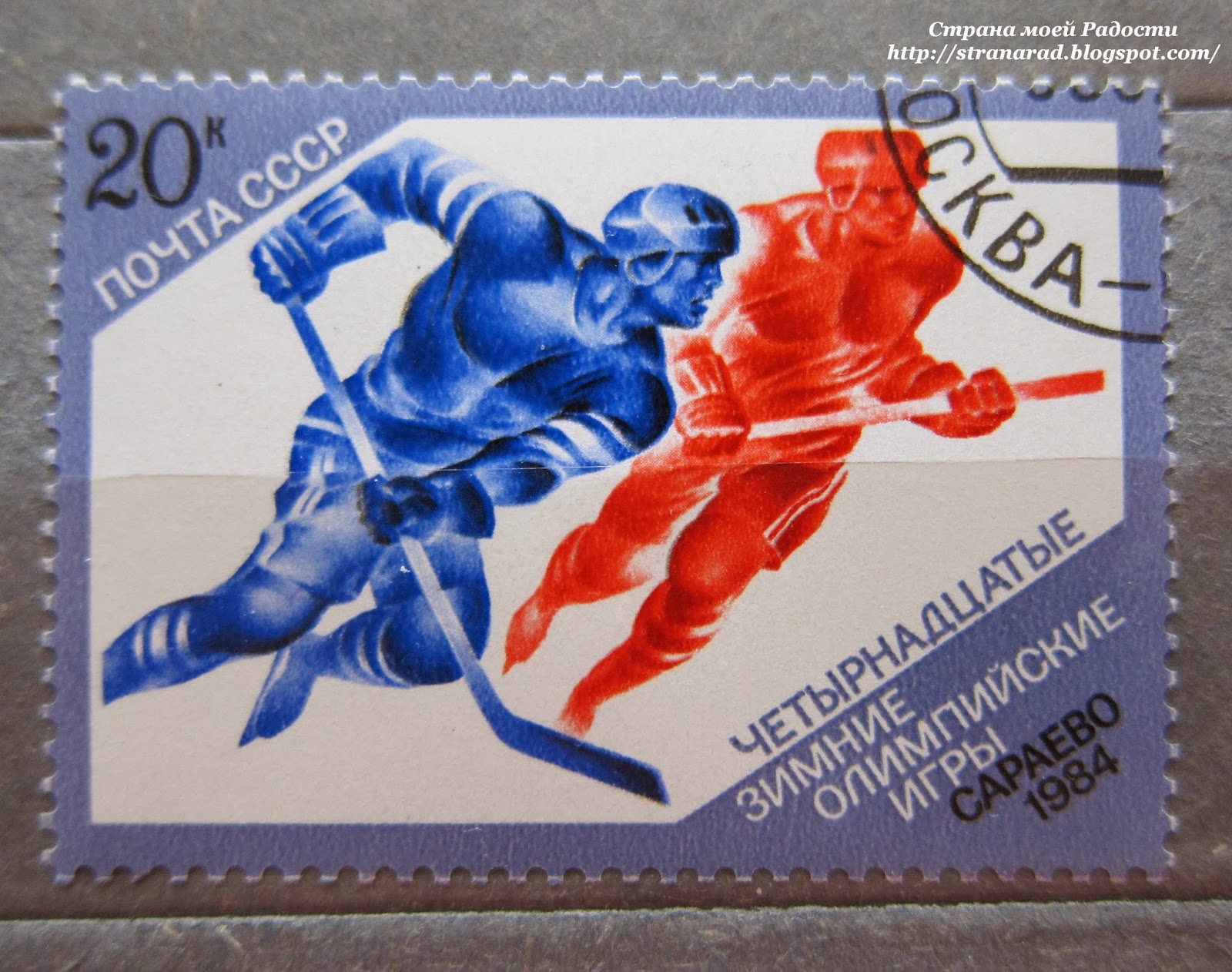 olympic philatelia