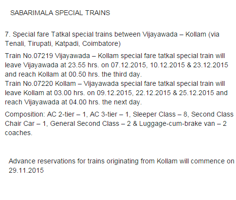 Sabarimala Pooja - pilgrimage (2015-2016) , Christmas 2015 special trains From Vijayawada to Kollam via ( Tenali, Tirupati, Katpadi, Coimbatore ) dates Sabarimala Pooja - pilgrimage (2015-2016) , Christmas 2015 special trains From Vijayawada to Kollam via ( Tenali, Tirupati, Katpadi, Coimbatore ) dates