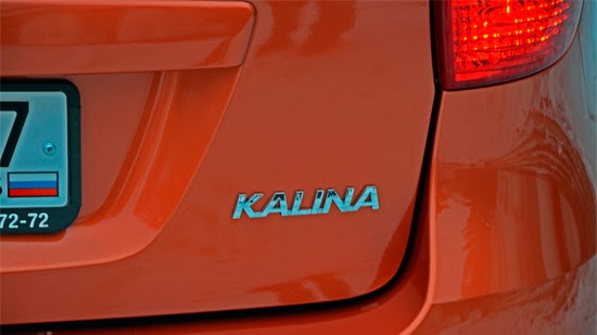 автомобиль Лада Калина 2 Лада Калина 2