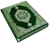 Al Qur'an