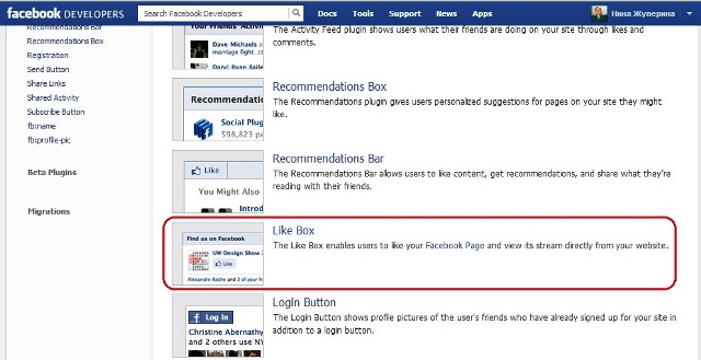 Виджет друзей фан-страницы в Facebook Создание виджета друзей от Facebook