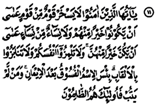 QS Al-Hujurat 11 QS Al-Hujurat 11