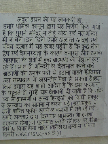 History Of Aurangzeb