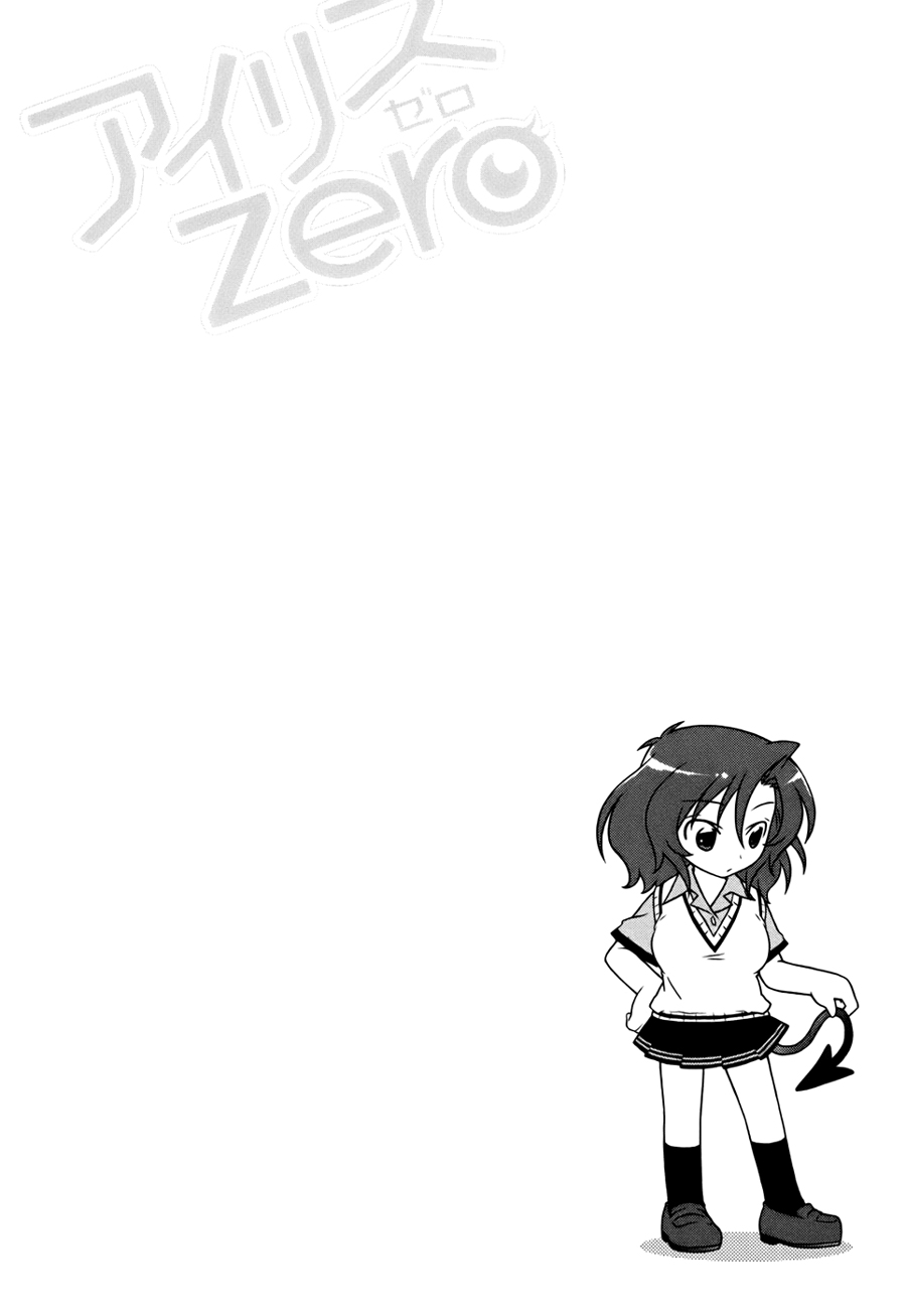 Komik iris zero 003 4 Indonesia iris zero 003 Terbaru 33|Baca Manga Komik Indonesia|