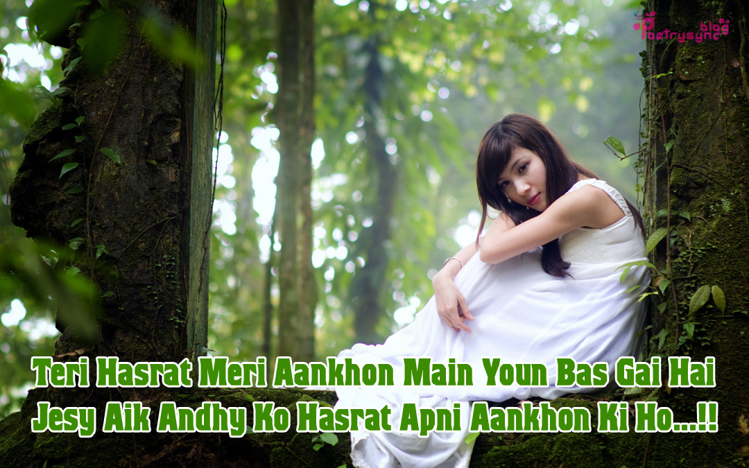 The biggest poetry and wishes website of the world