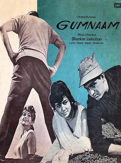 2012 Gumnaam movie in hindi free download hd