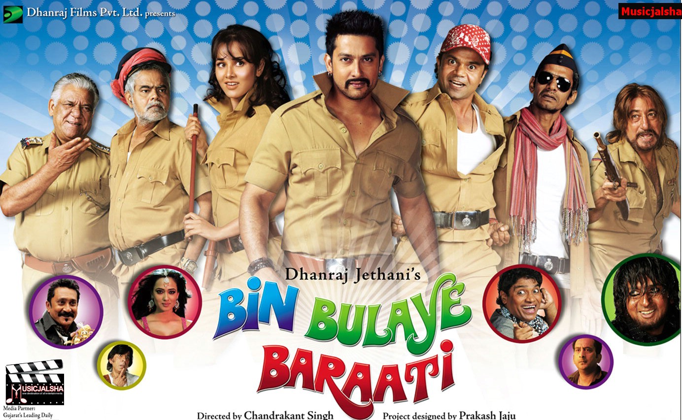 Listen to New Hindi Songs Online Only on JioSaavn