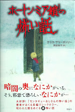 Japanese edition