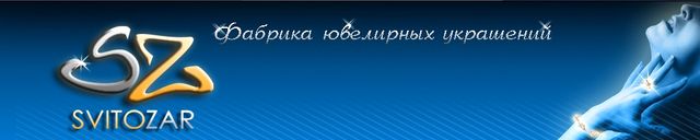 Магазин Украшений