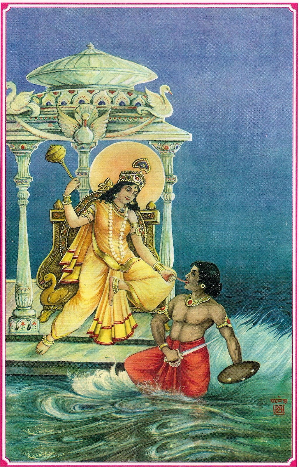 Astrology and Vaastu Center: Shri Dash MahaVidya : Shakti ...