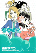 http://4.bp.blogspot.com/-b203Gah7mwU/Tmp-afBizVI/AAAAAAAAD1g/go3TgD6-BHY/s1600/Kuragehime_02.png