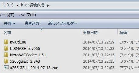 気まぐれメモbyともくん Aviutlとh 265 高画質低容量