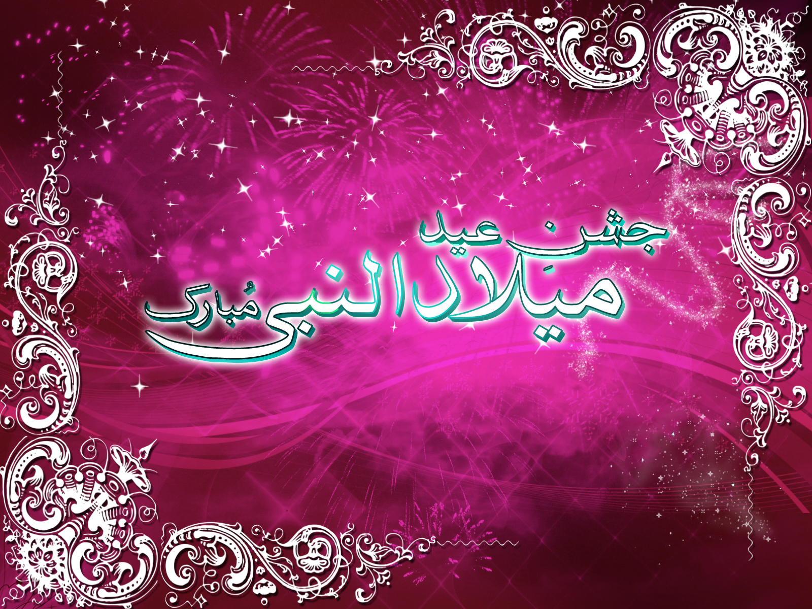 http://4.bp.blogspot.com/-b3ZXATkamHA/UOsSLyoIHqI/AAAAAAAAGZc/e2aGSN6fa3A/s1600/12+rabiulawal+2013.jpg