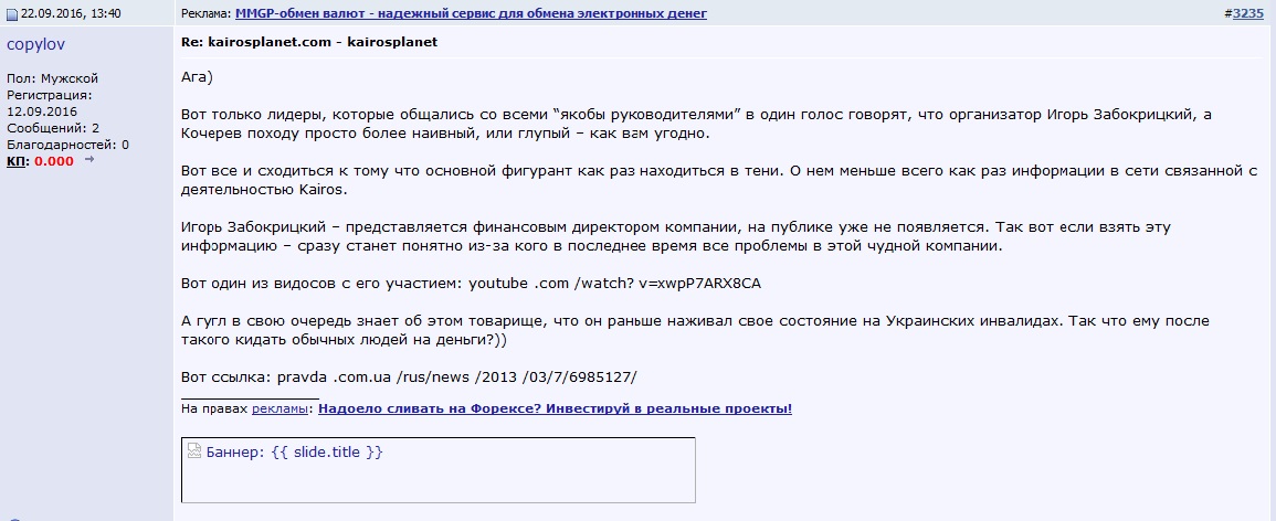Кто такие связанные компании Кто такие связанные компании