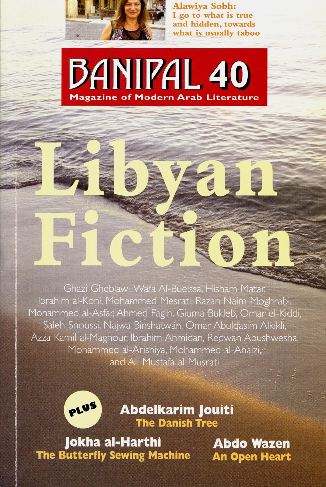 the tanjara: The New Libya: Its Writers and Bloggers event at